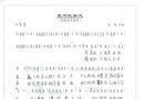 福利视频S女优第四届遗产大赛精彩图集